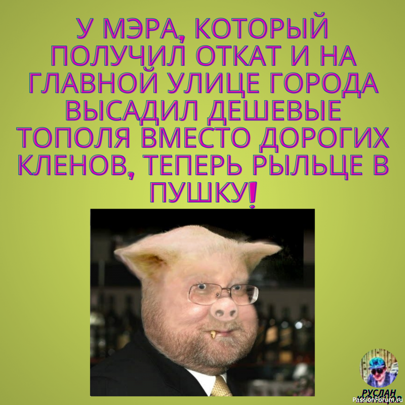 Смех для здоровья, важен нам всегда!!!!!!!!!!!!!!!