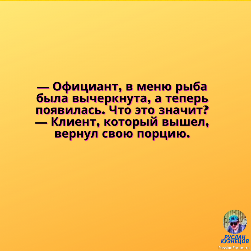 Улыбочка на сегодня,для здоровья!!!!!!!!!!!!!!!!!