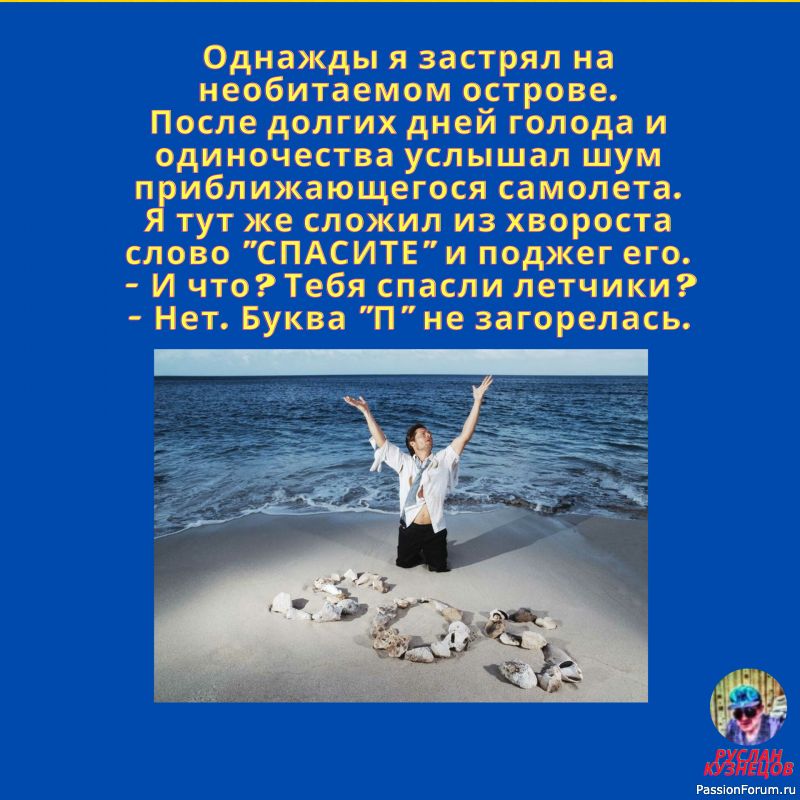 Улыбочка Вам к лицу мои друзья!!!