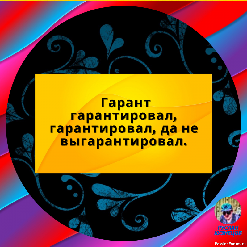 А можно, пожалуйста, счастья в кредит?