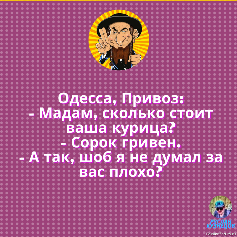 Если вам захотелось тепла, значит, пришло время улыбнуться.
