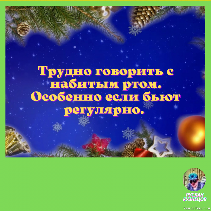 Бывают такие секунды, когда все решают минуты. И длится это часами.