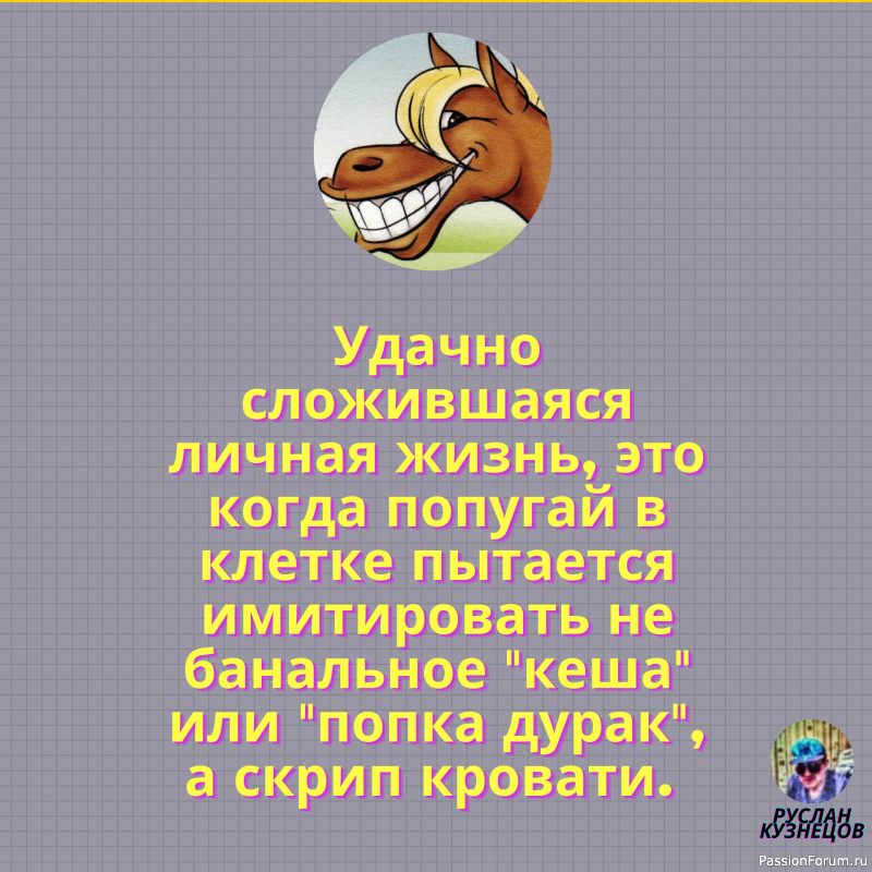 Потерянный день &mdash; тот, на протяжении которого вы ни разу не засмеялись. Ж. Гюйо