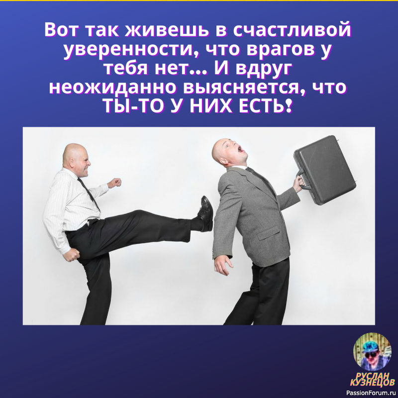 Мы снова смеёмся друзья!!!!!!!!!!!!!!!!!