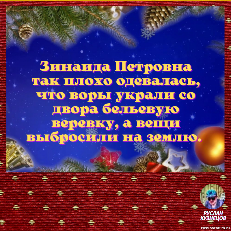 На свете нет вечного двигателя, зато есть вечные тормоза&hellip;