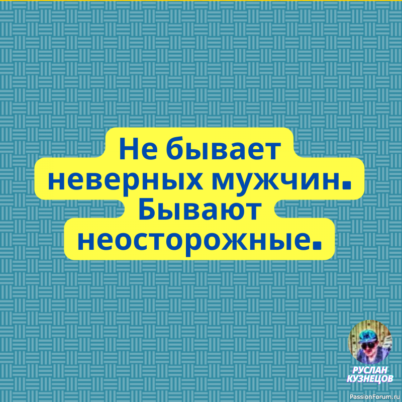 Мозги есть у&nbsp;всех, просто не&nbsp;все разобрались с&nbsp;инструкцией.