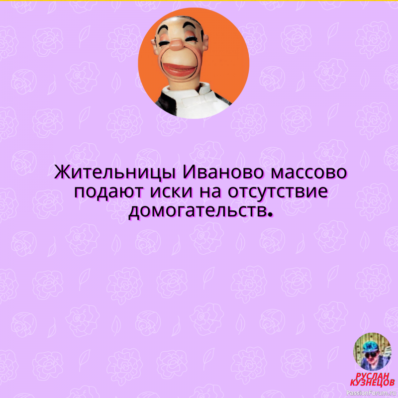 Смотрим смеёмся и лечимся смехом!!! Наш Смех от недугов полезен!!!