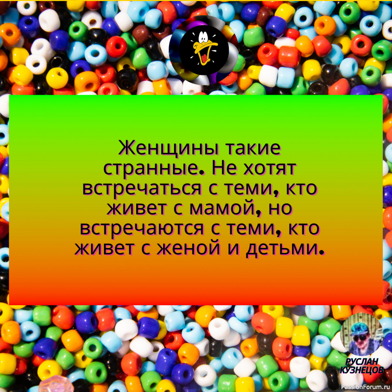 Улыбочка и всё будет прекрасно друзья мои!!!!!!!!!!!!!!!!!!!!!!!!!
