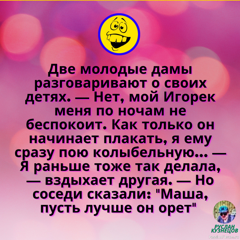 Только для тех, кто ценит чувство юмора!!!!!!!!!!!!!