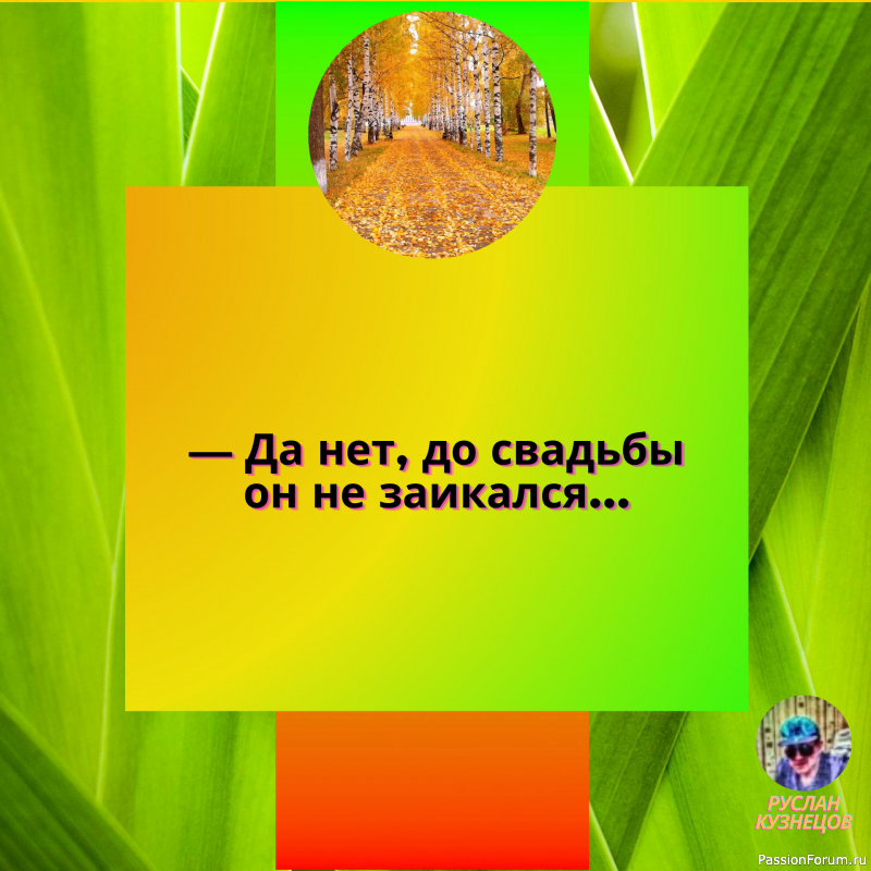 Человек я простой, поэтому протираю корону всего раз в день!!!!!!!!!!!!!!!!!!!!!!!