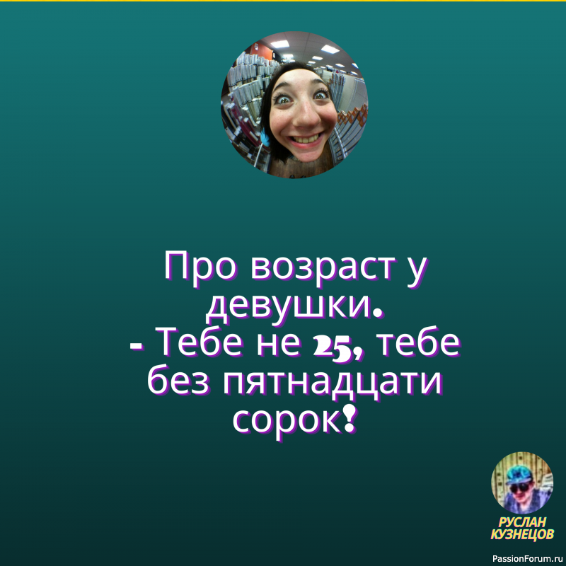 Самый короткий путь к сердцу &mdash; это искренность&hellip;