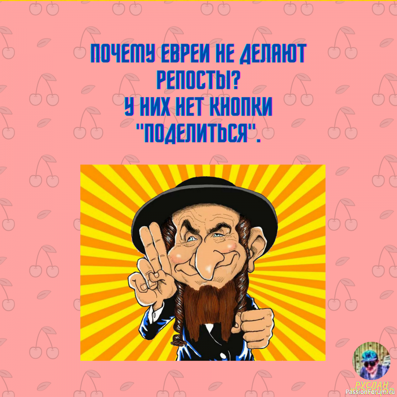Вечерняя улыбка друзьям не помешает!!!!!!!!!!!!!!!!