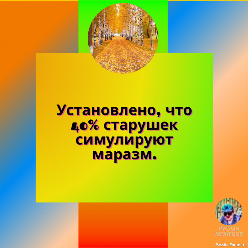 На работе хочется только одного &mdash; в подушкино царство, одеяльское государство&hellip;