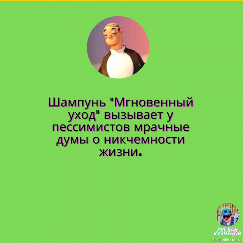 Улыбочка не помешает, сегодня вам друзья мои!!!!!!!!!!!!!!!!!!!!!