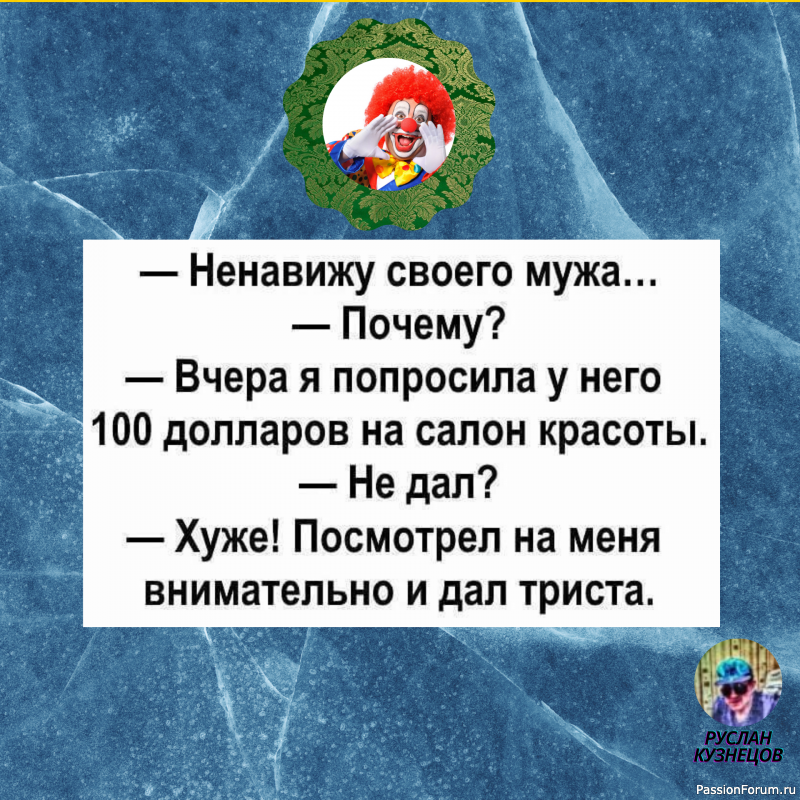 Хорошее настроение необходимо практиковать!!!!!!!!!!!!!!!!!!!!!!!!!!!!!!