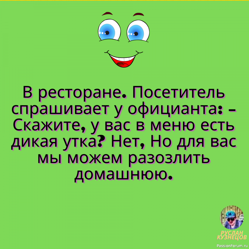 Солнышко на небе &ndash; это хорошо, но солнце в душе - важнее. Берегите свое солнце!!!!!!!!!!!!!!!!!!!