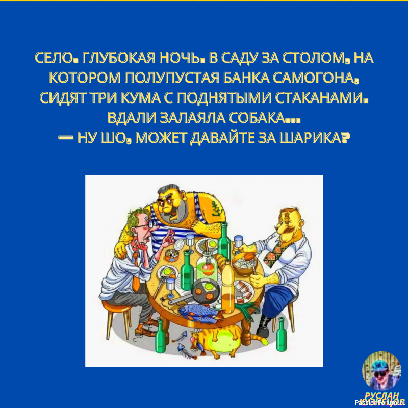Смеёмся, и будем здоровы!!!!!!!!!!!!!!!!