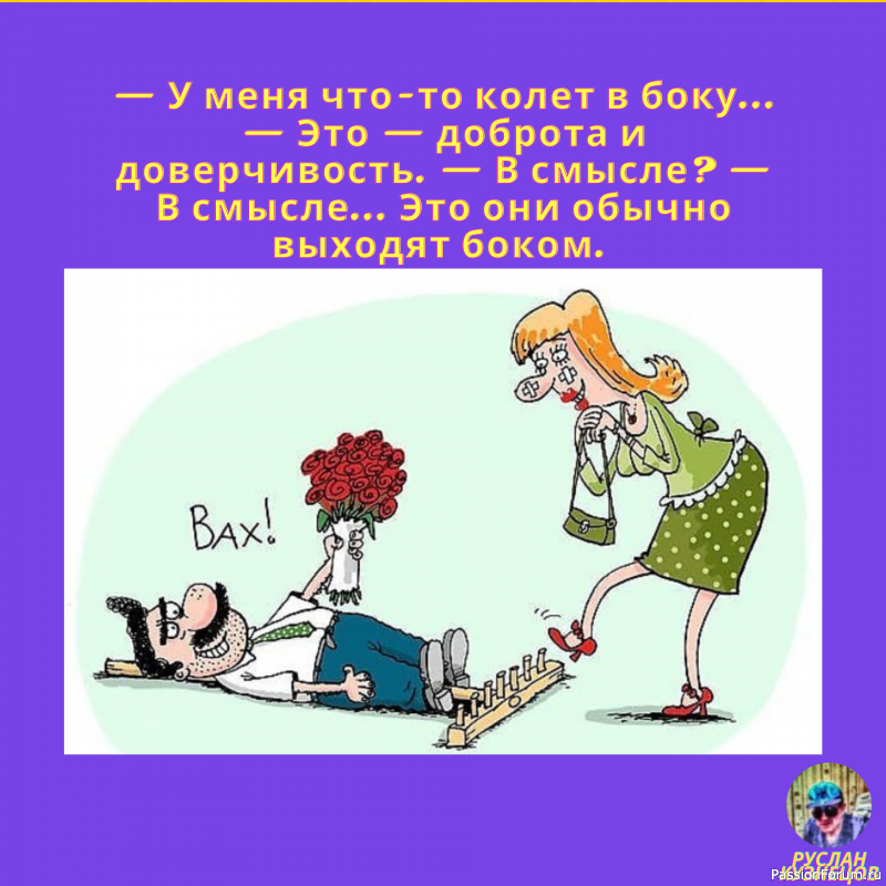 Лучшие анекдоты