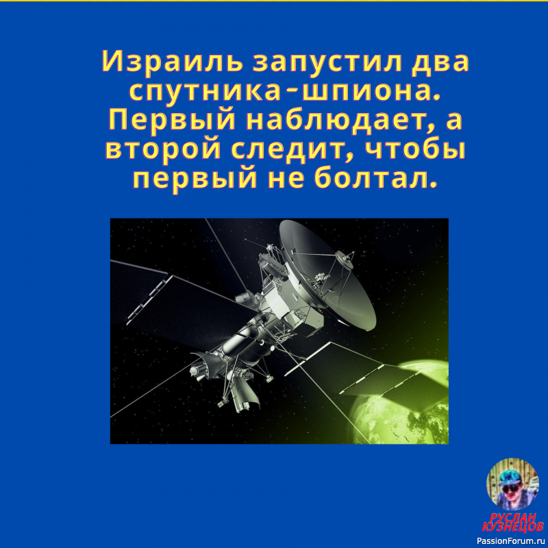 Улыбочка Вам к лицу мои друзья!!!