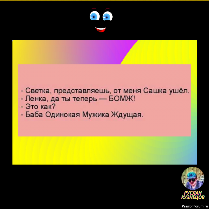 Поверь мне &mdash; счастье только там, Где любят нас, где верят нам! Михаил Лермонтов