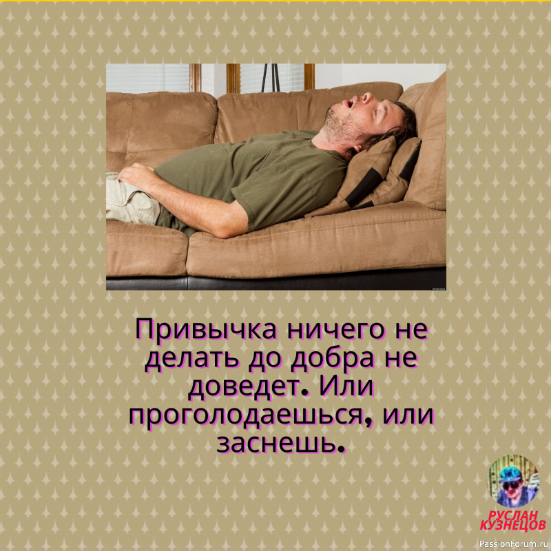 Смех есть самая верная проба души. (Ф. Достоевский)