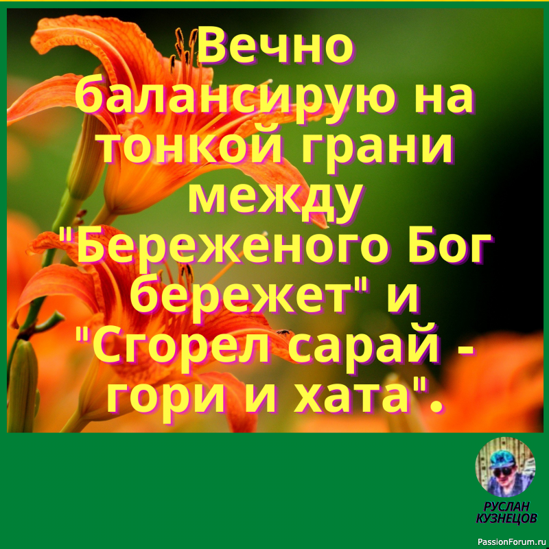 Женщина за рулем &mdash; что звезда в небе: ты ее видишь, а она тебя &mdash; нет.