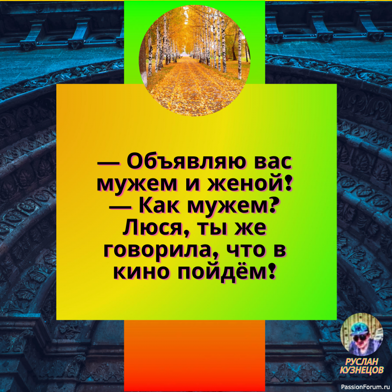 Человек я простой, поэтому протираю корону всего раз в день!!!!!!!!!!!!!!!!!!!!!!!
