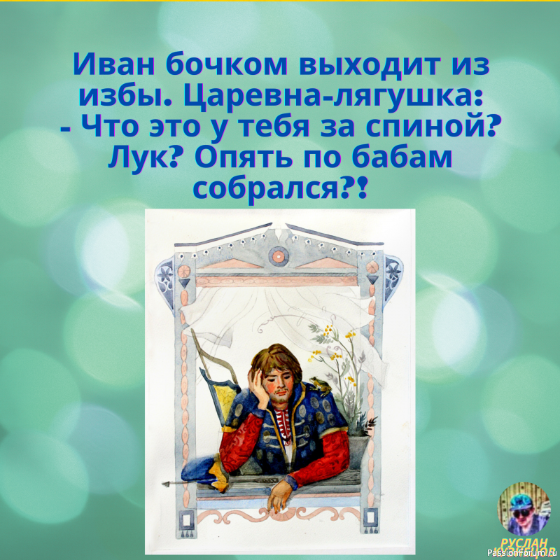 И Снова, немножко смеха!!!!!!!!!!!!!!!!!!