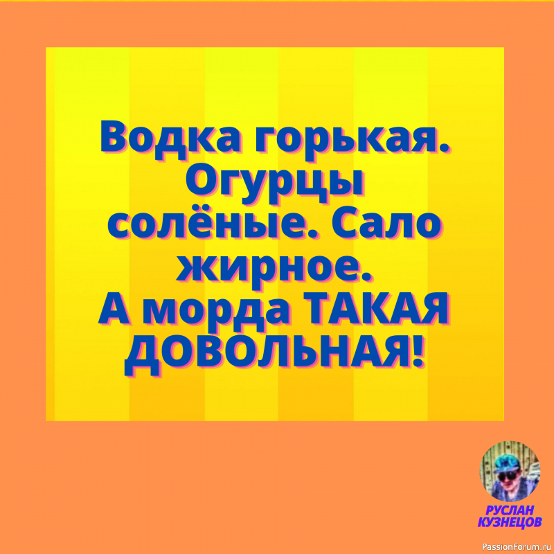 Я сердцем никогда не лгу. Сергей Есенин.