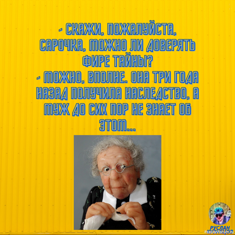 Друзья!!! И снова анекдоты!!!!!!!!