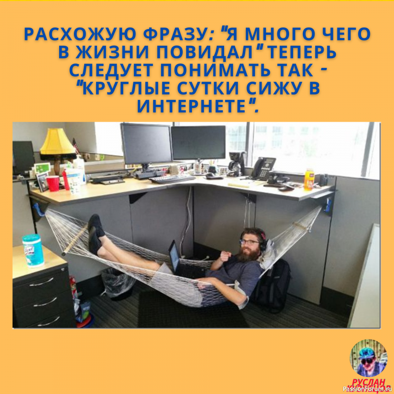 Приятный юмор!!!!!!!!!!!