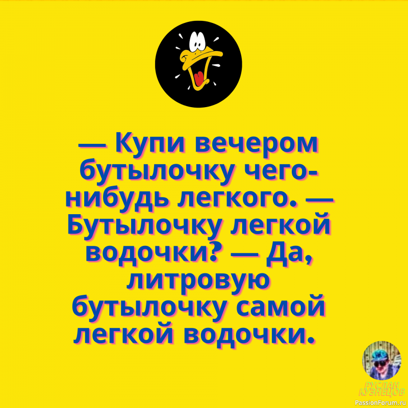 Улыбочка друзья мои, и мир прекрасен!!!