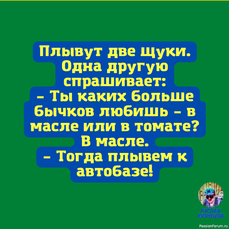 Нет ничего опаснее, чем&nbsp;мирить двух людей. Поссорить их&nbsp;куда безопасней и&nbsp;легче.