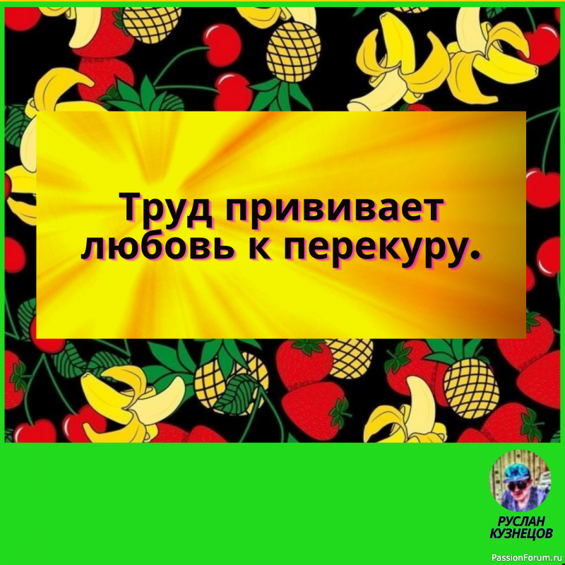 Очки на лбу, а мы их ищем&hellip; Со счастьем та же ерунда!