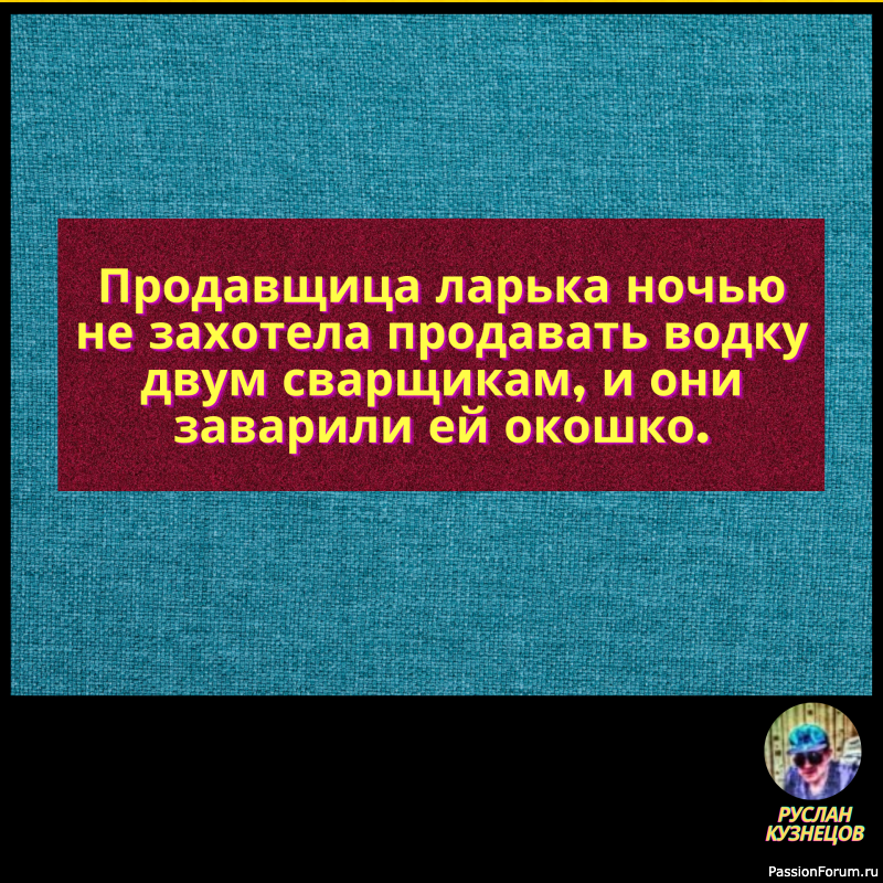 &mdash; Почему ты за него выходишь? &mdash; У него на то целый бумажник причин.