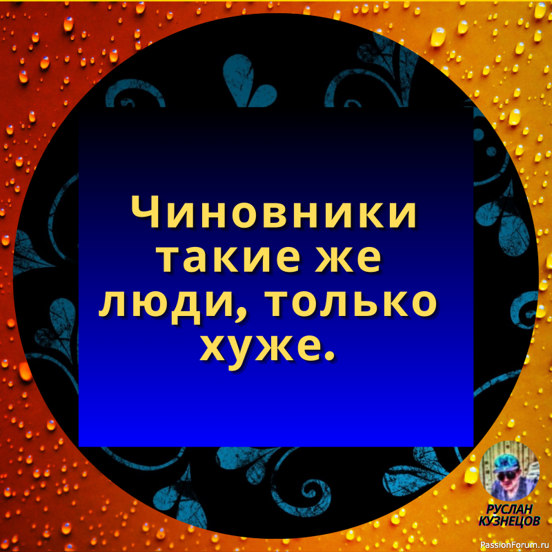Юмор &mdash; замечательный способ сладить с действительностью, когда она обрушивается вам на голову.