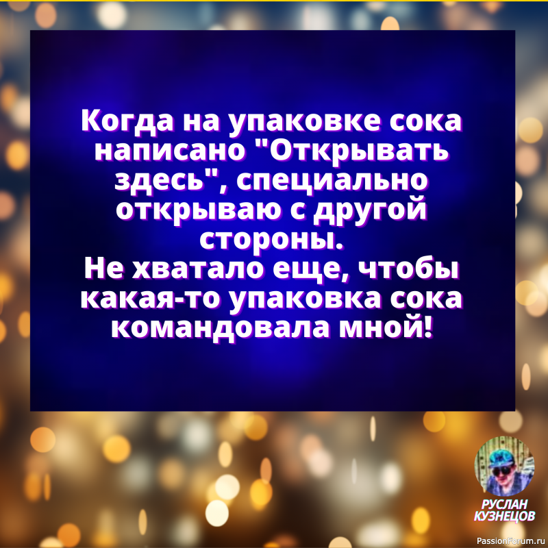 Всё идет хорошо, только мимо.