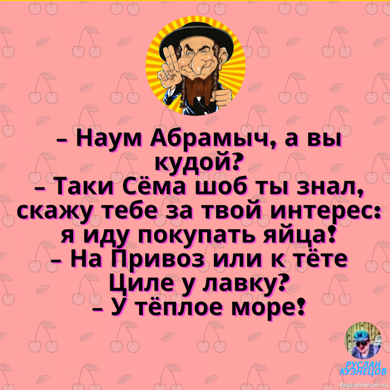 Если вам захотелось тепла, значит, пришло время улыбнуться.