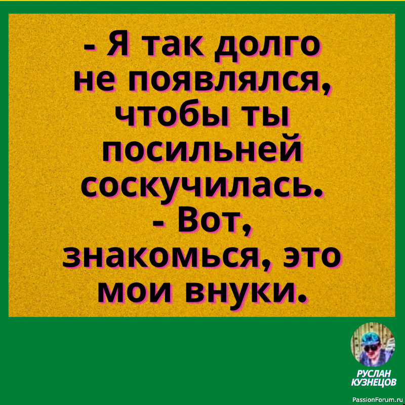 Он силён, как бык. И почти так же умён.