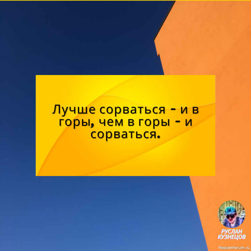 Шутим, шутим, а тоска всё растет, растет... (М. Цветаева)