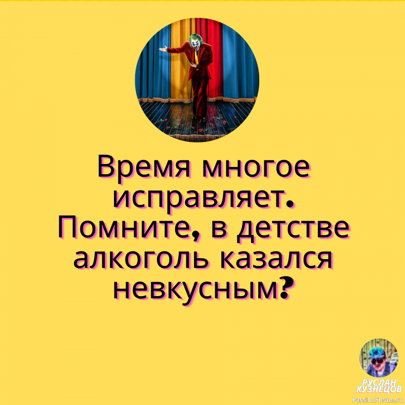 Улыбочка не помешает, сегодня вам друзья мои!!!!!!!!!!!!!!!!!!!!!
