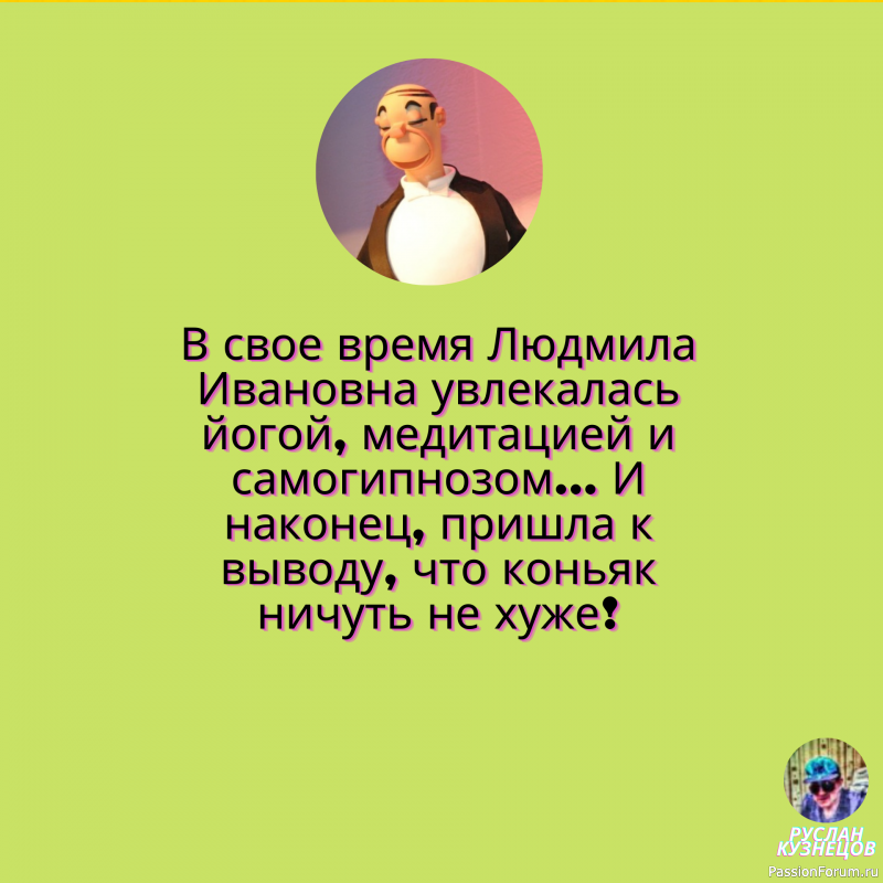 Улыбочка не помешает, сегодня вам друзья мои!!!!!!!!!!!!!!!!!!!!!