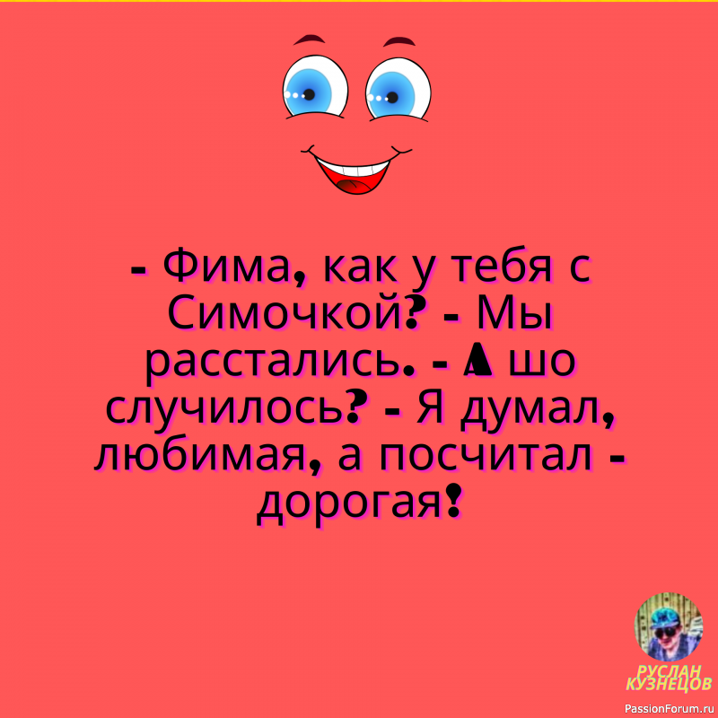 Солнышко на небе &ndash; это хорошо, но солнце в душе - важнее. Берегите свое солнце!!!!!!!!!!!!!!!!!!!