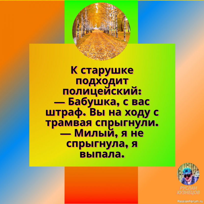 Хорошее настроение необходимо практиковать!