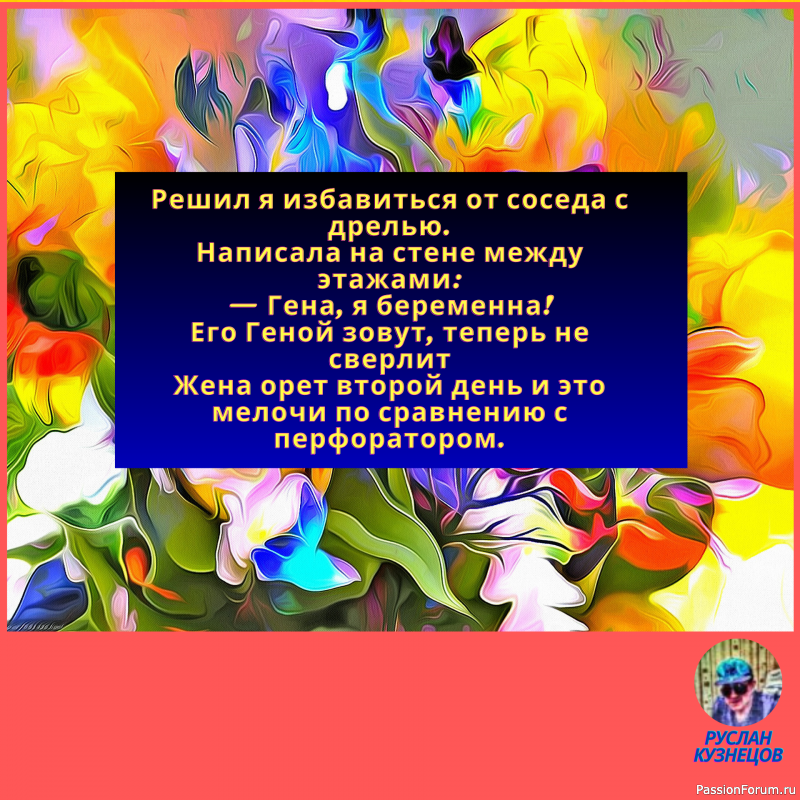 Родство душ определяется юмором.