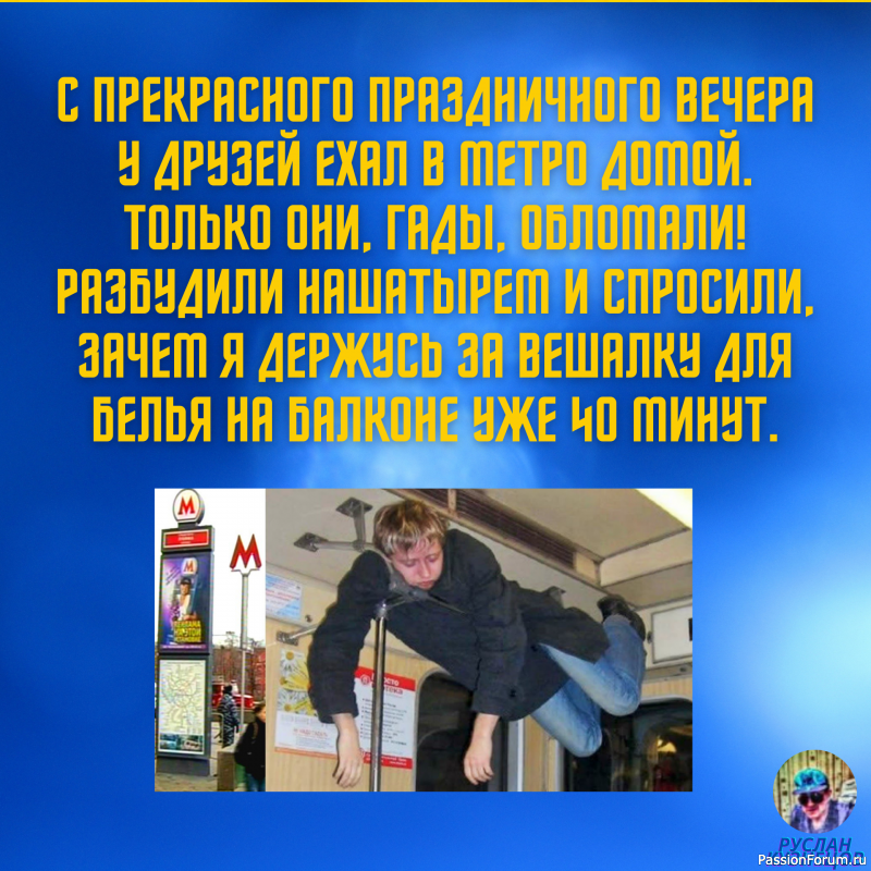 Друзья!!! И снова анекдоты!!!!!!!!
