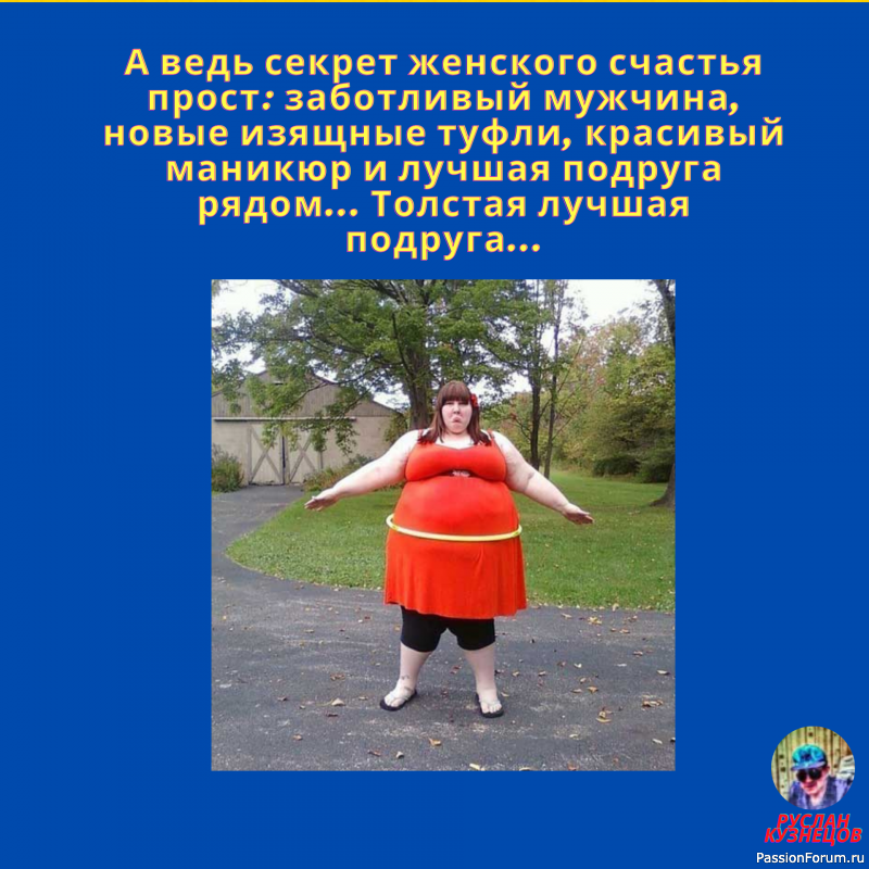 Улыбочка Вам к лицу мои друзья!!!