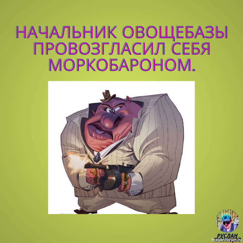 Смех для здоровья, важен нам всегда!!!!!!!!!!!!!!!