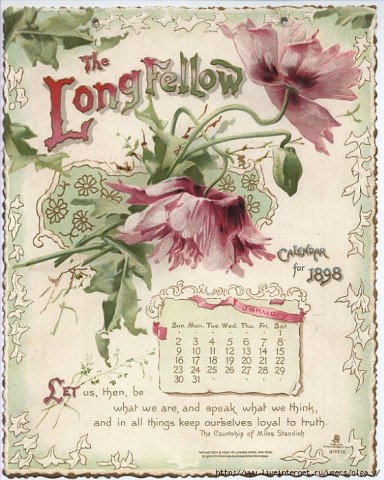 Вдогонку к винтажным открыткам календари из прошлого
