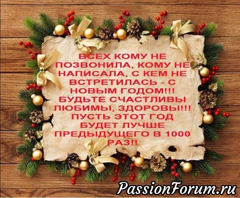Всех с Рождеством! и картинок больше не будет.